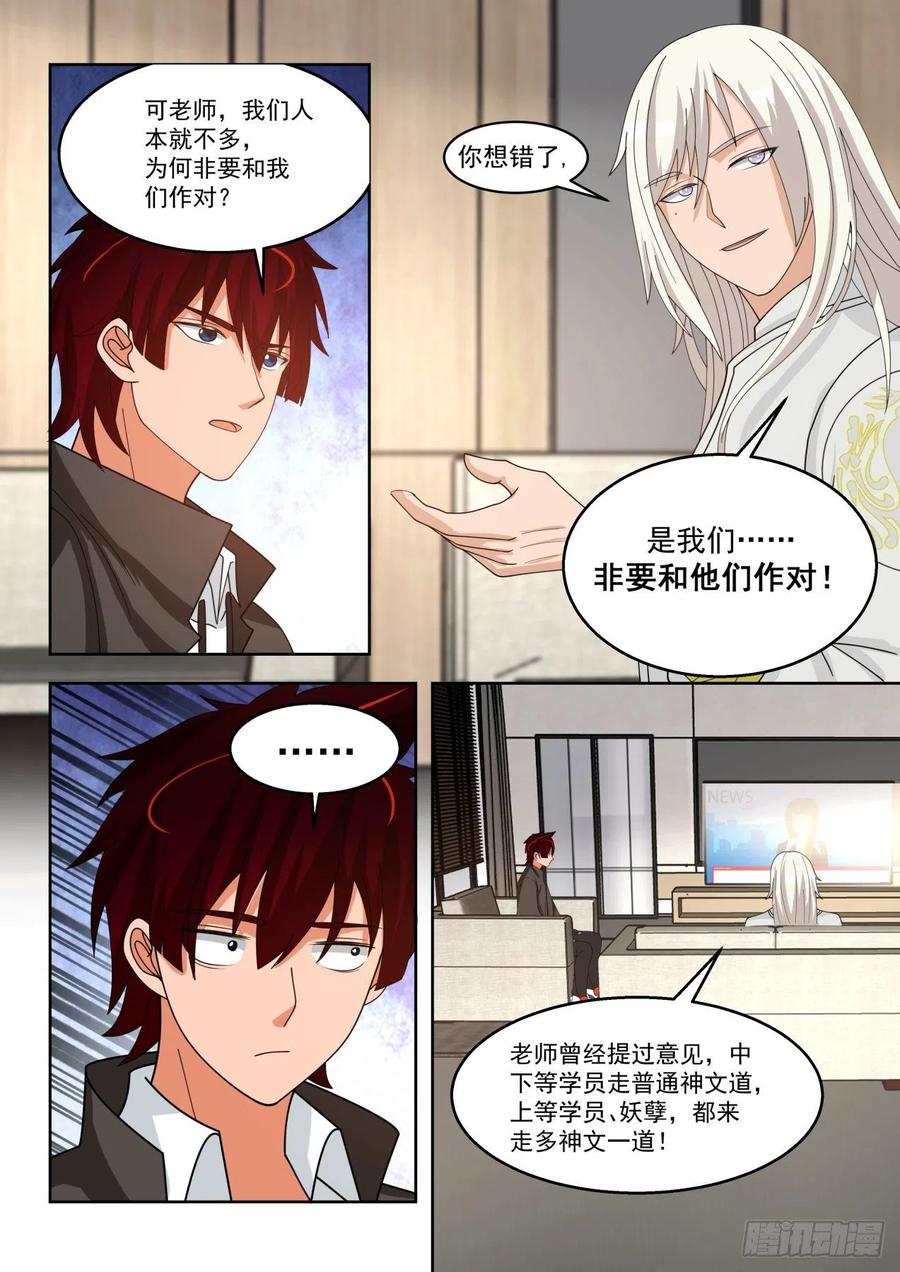 结仇5