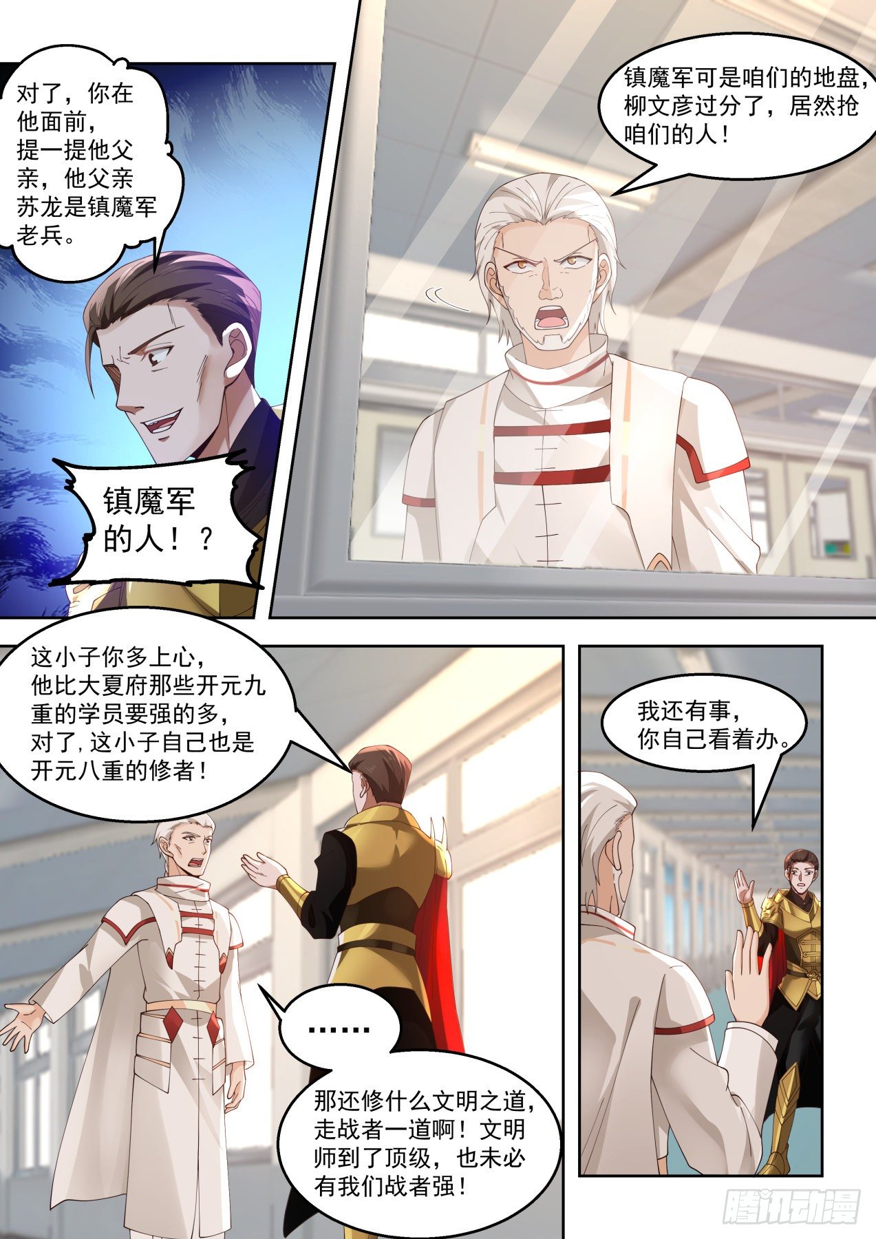 南元竟有这种天才5