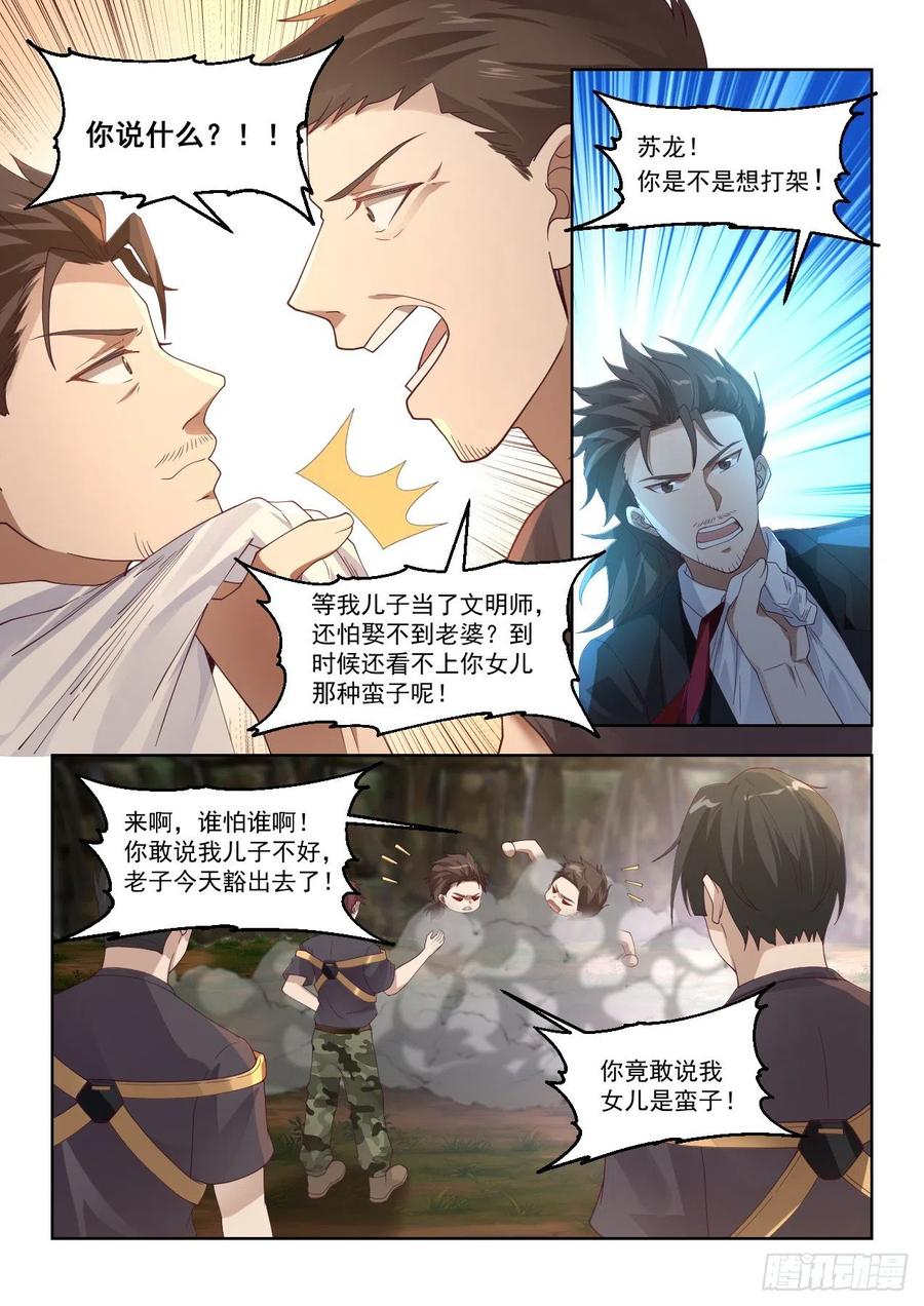 操碎了心13