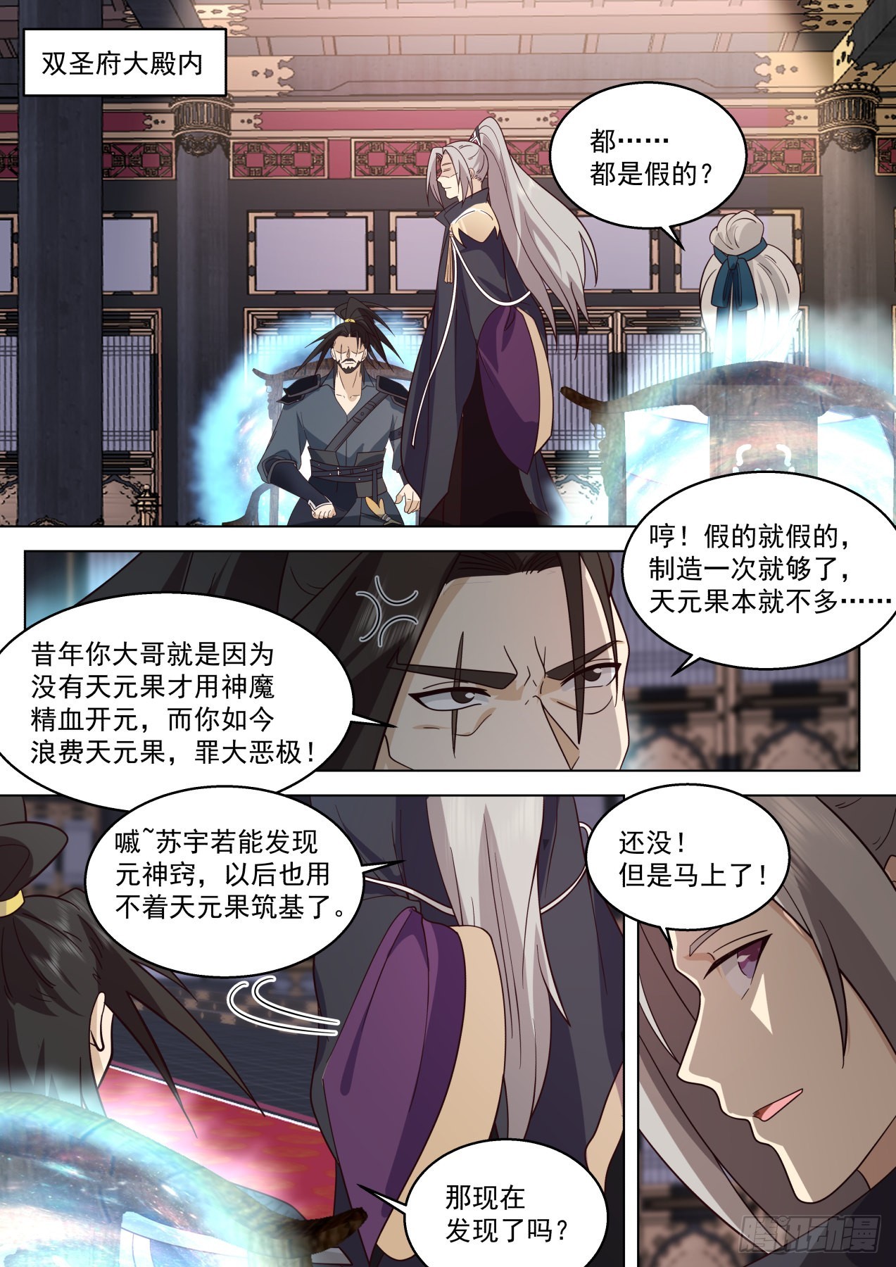 史上最强篇-人不要脸天下无敌2