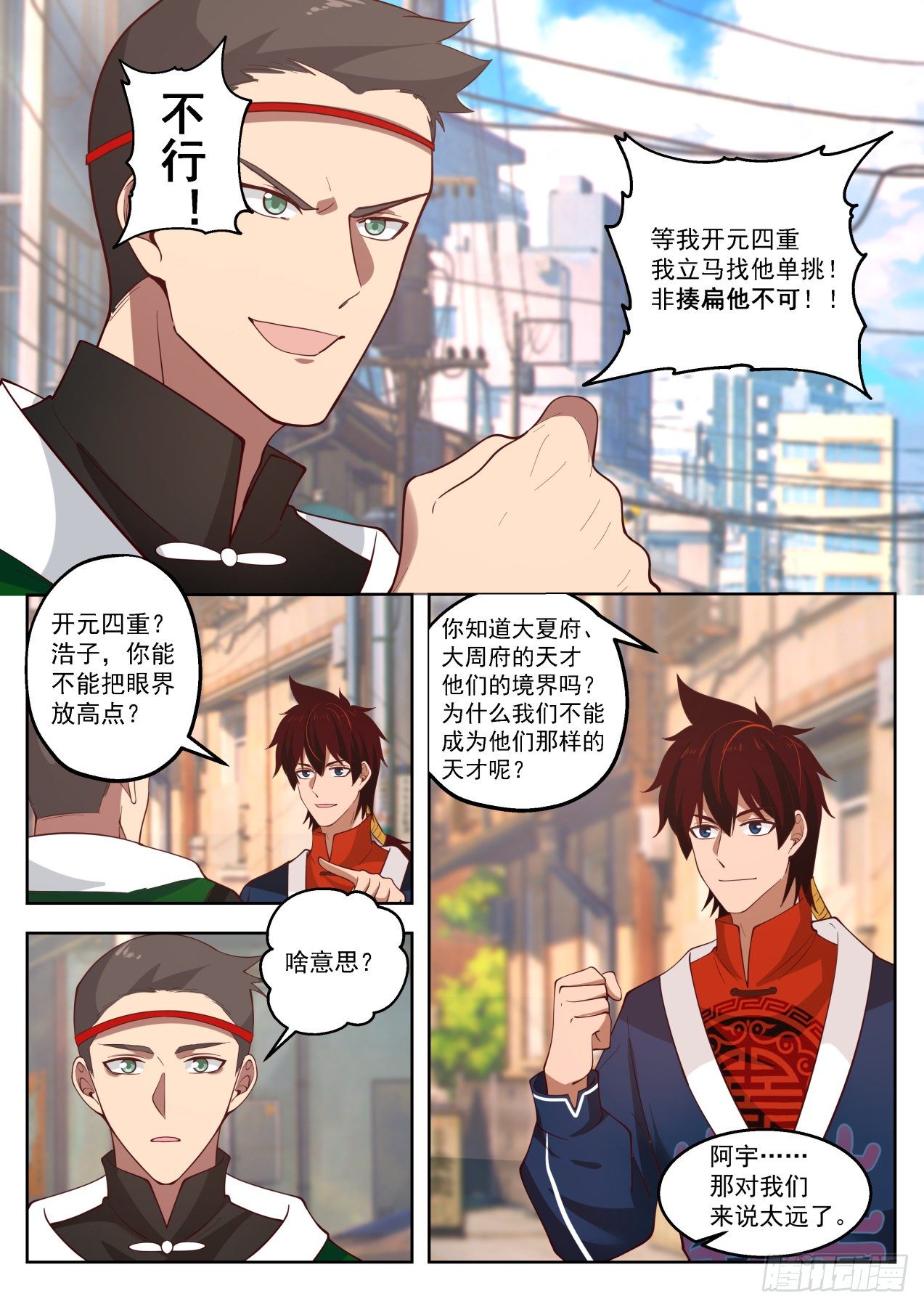 色诱才是幻觉的真谛9