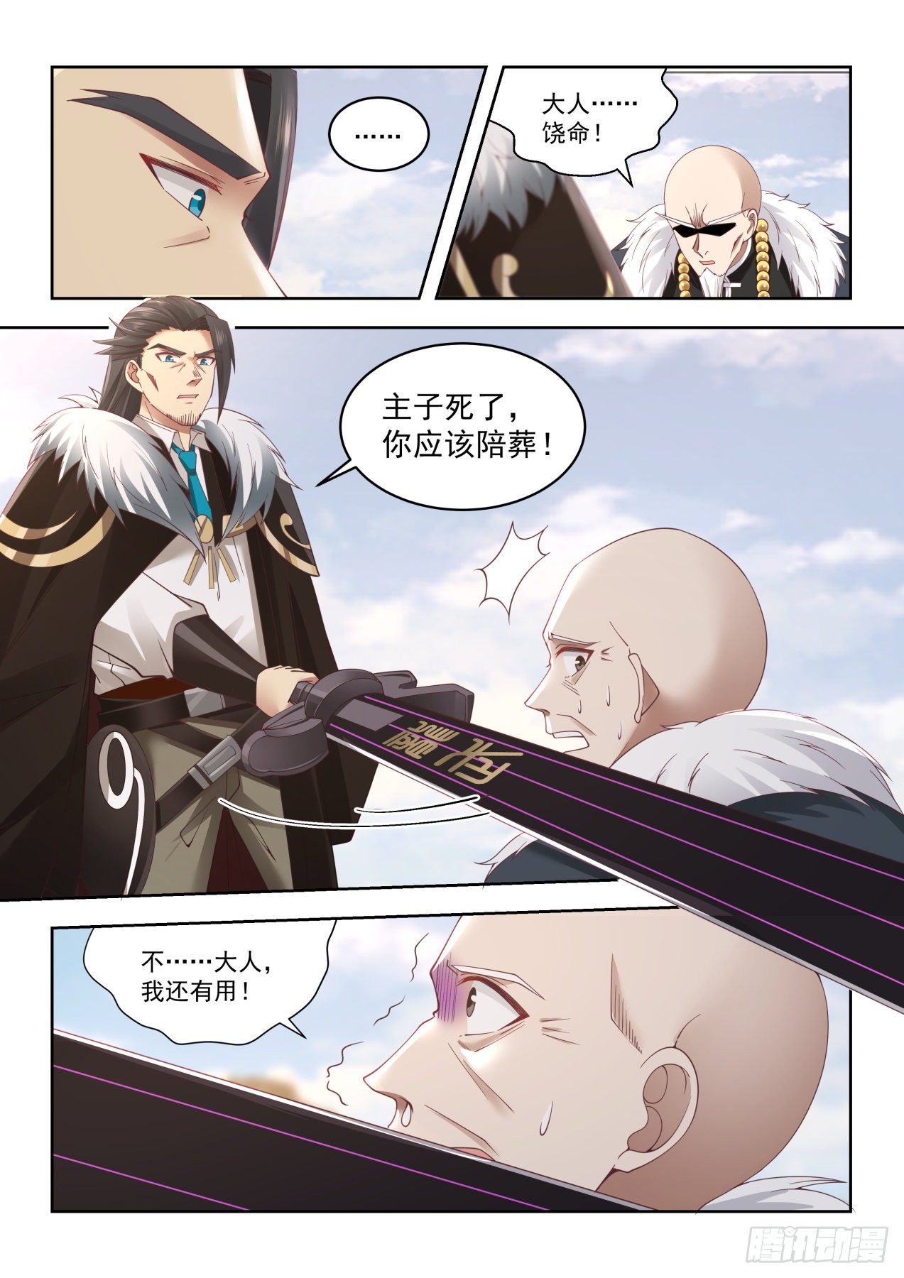 朱天道4