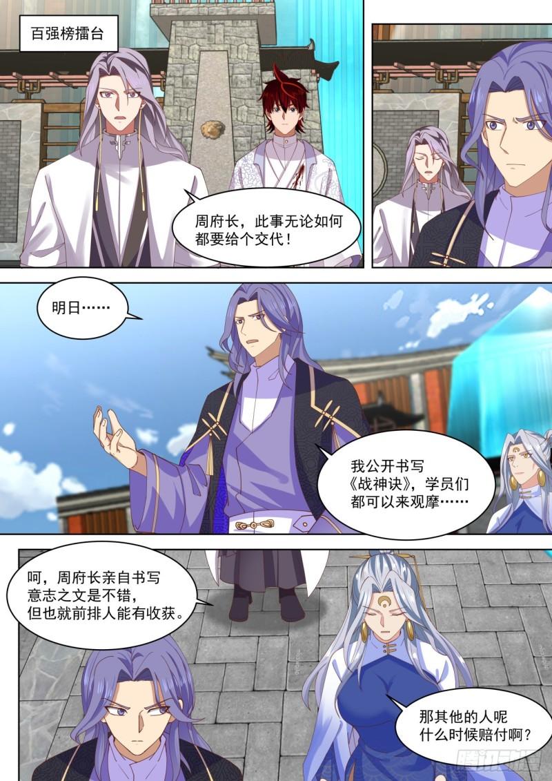 玩弄规则的高手1