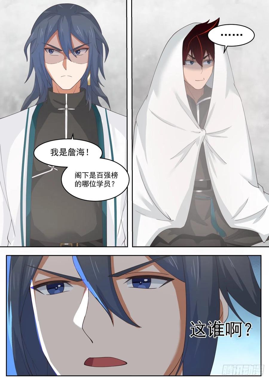 猜猜能坚持多久？5