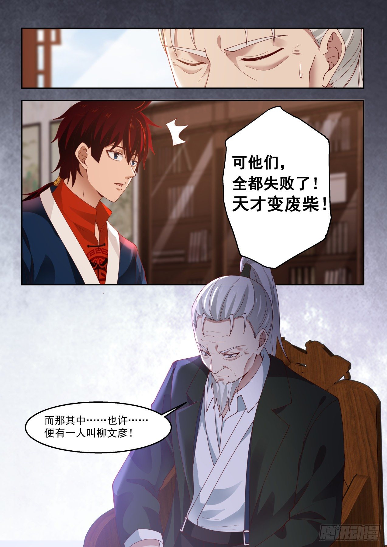 往事不堪9