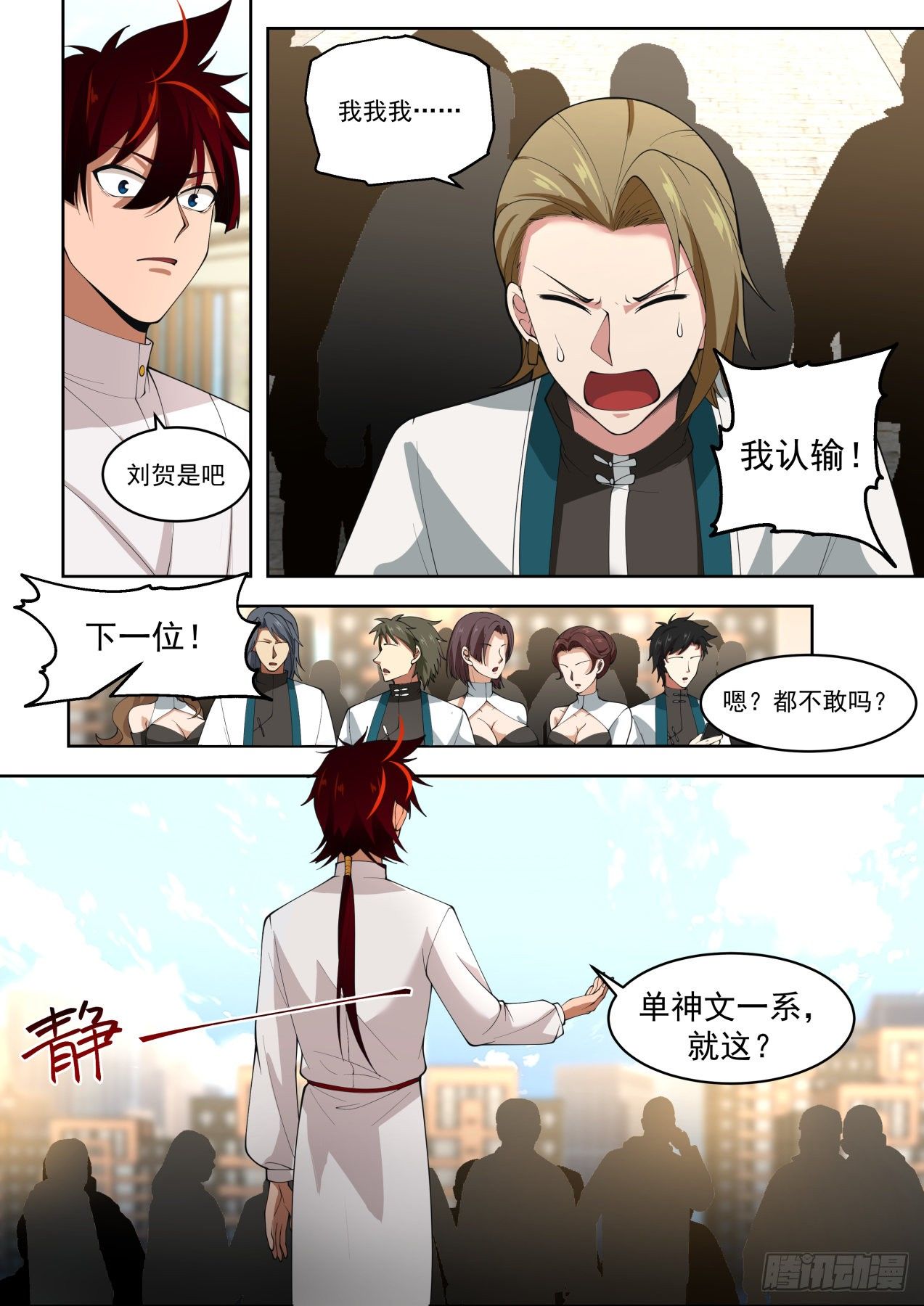 初见夏玉文2