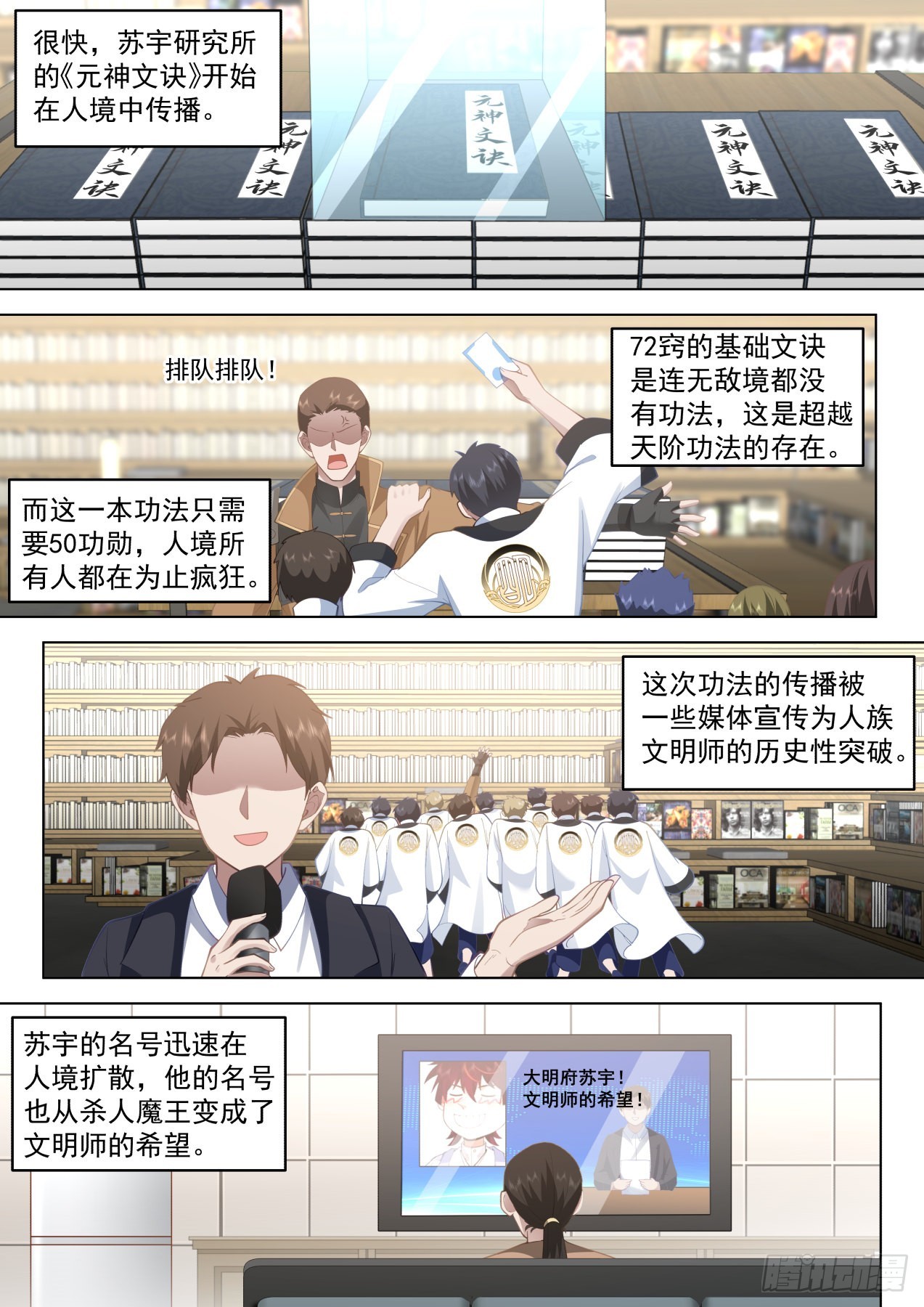 大明求索-才出一招就接不住了？2