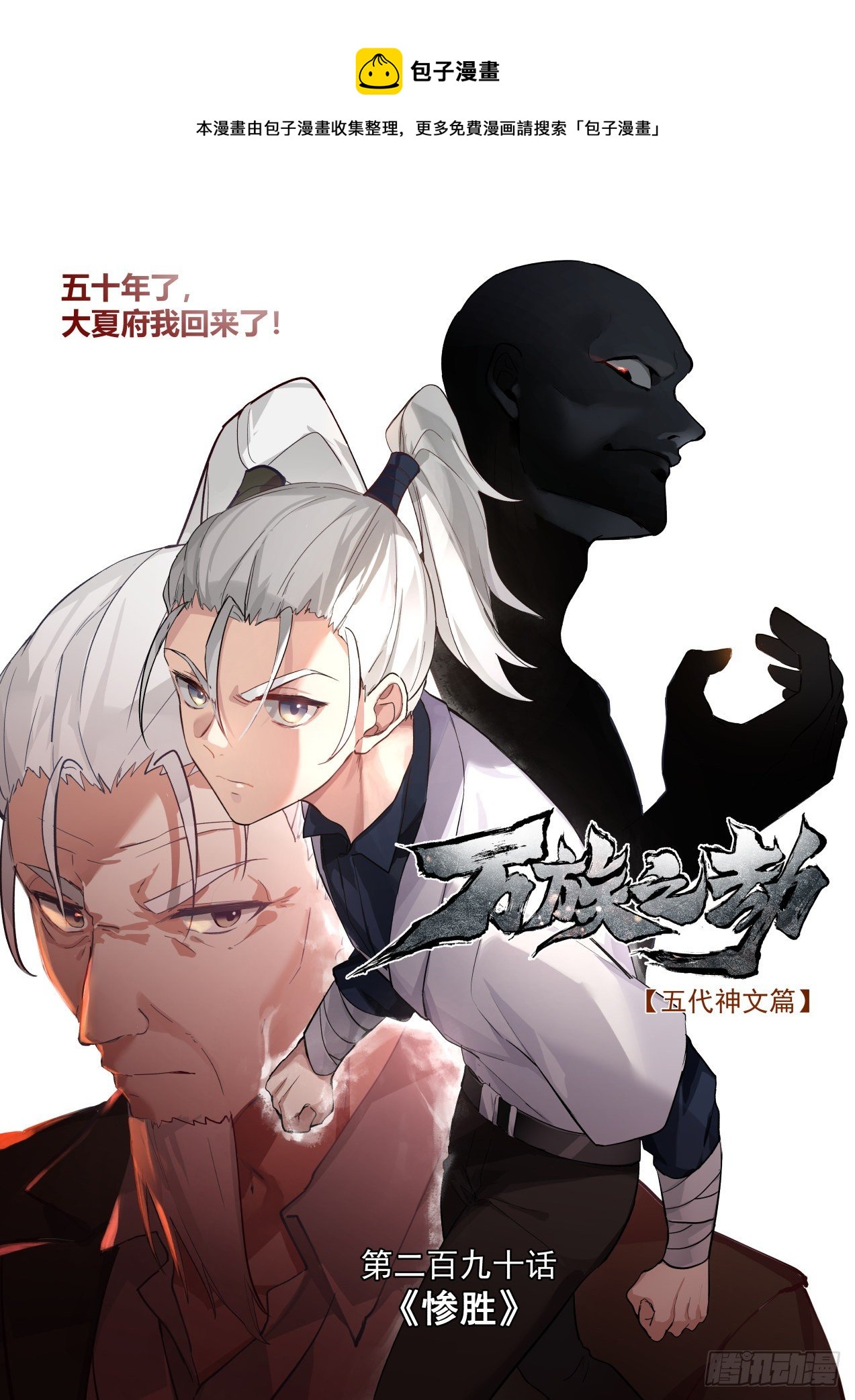 惨胜0