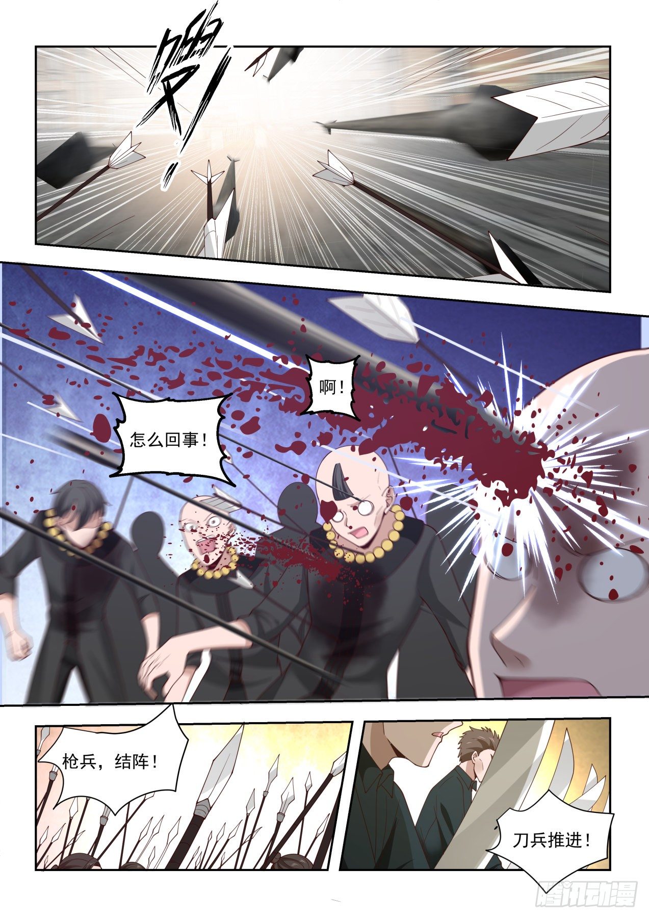 老兵不死7
