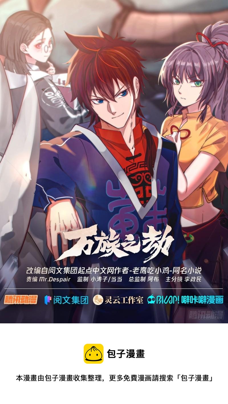 玩弄规则的高手13