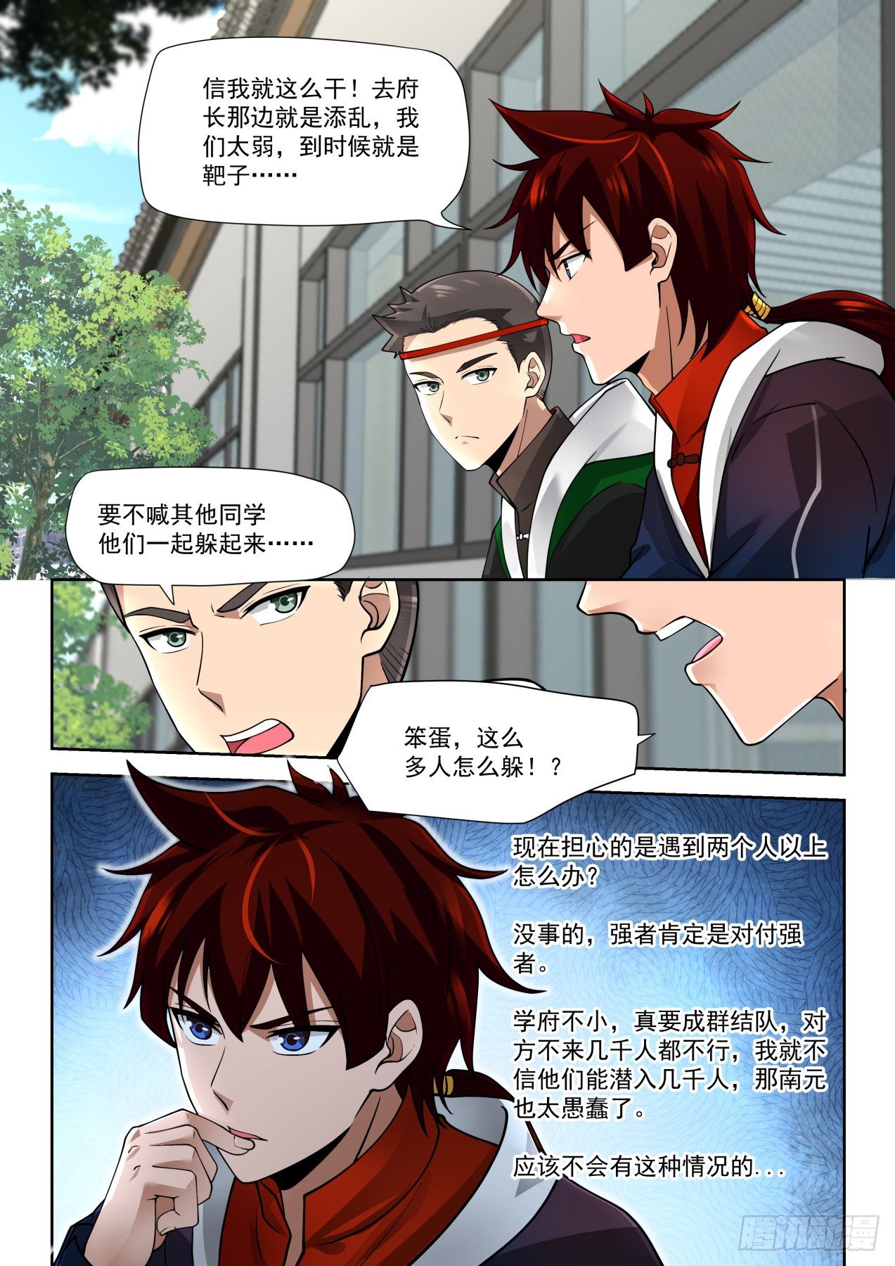 战起5