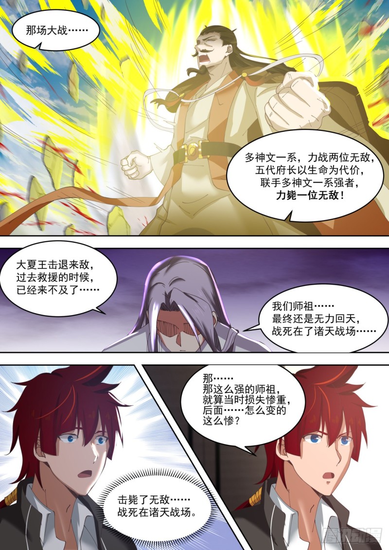 初融阁4