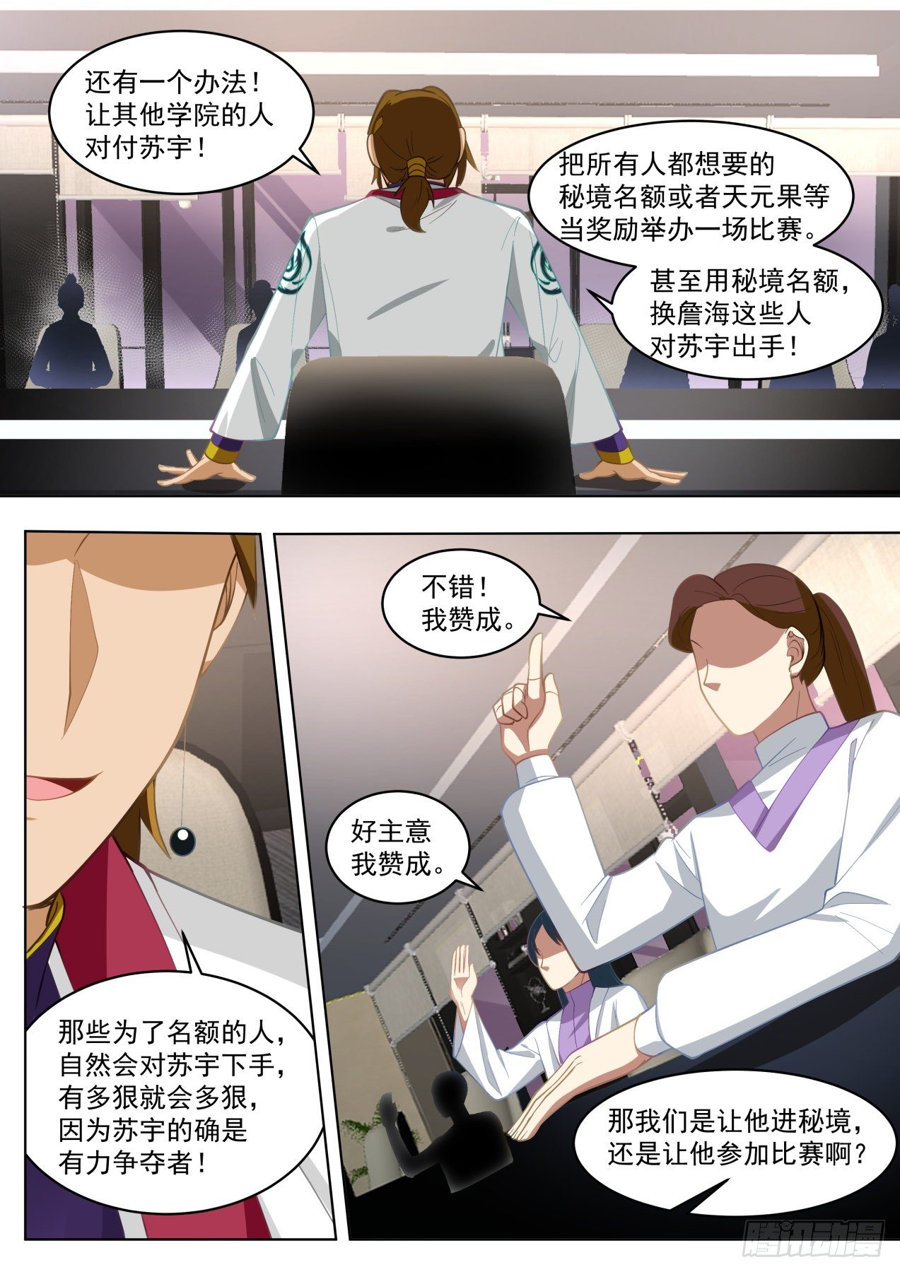 正大光明地资敌9