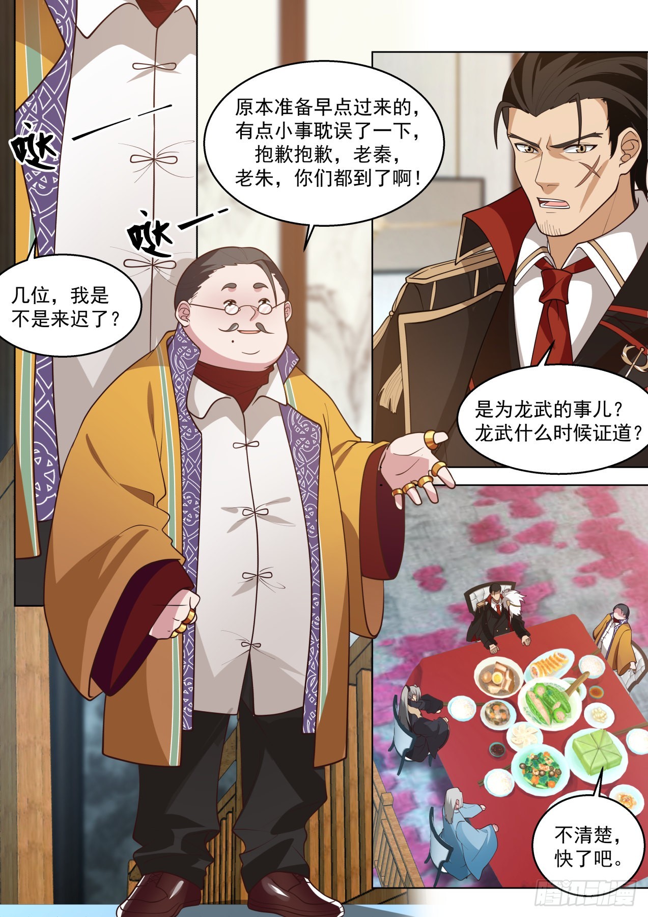 大明求索-人人有求于你7