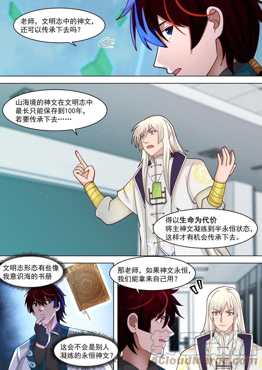 研究中心的核心区域2