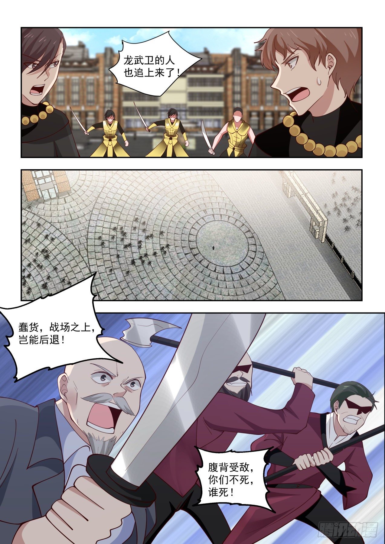 老兵不死9