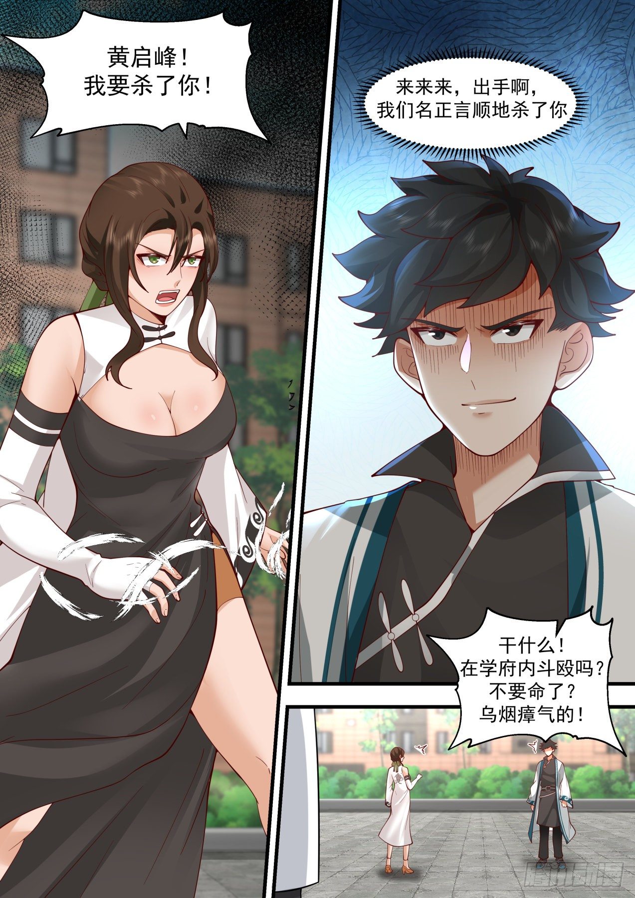 谣言惑众！5