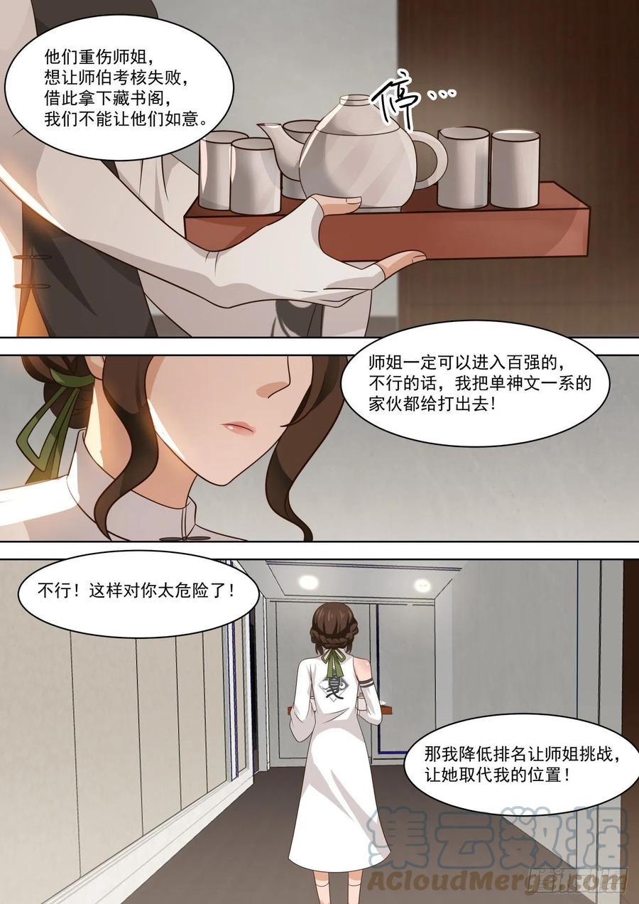 退无可退11