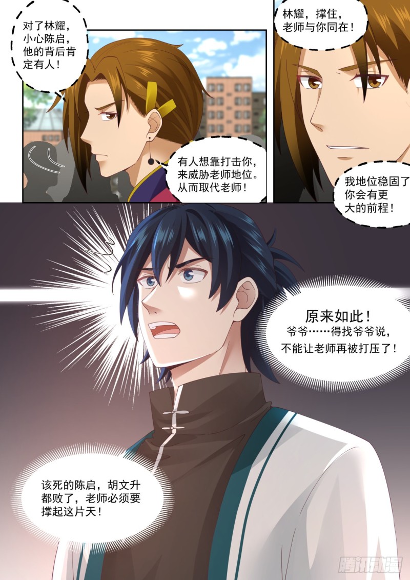 直接认怂12