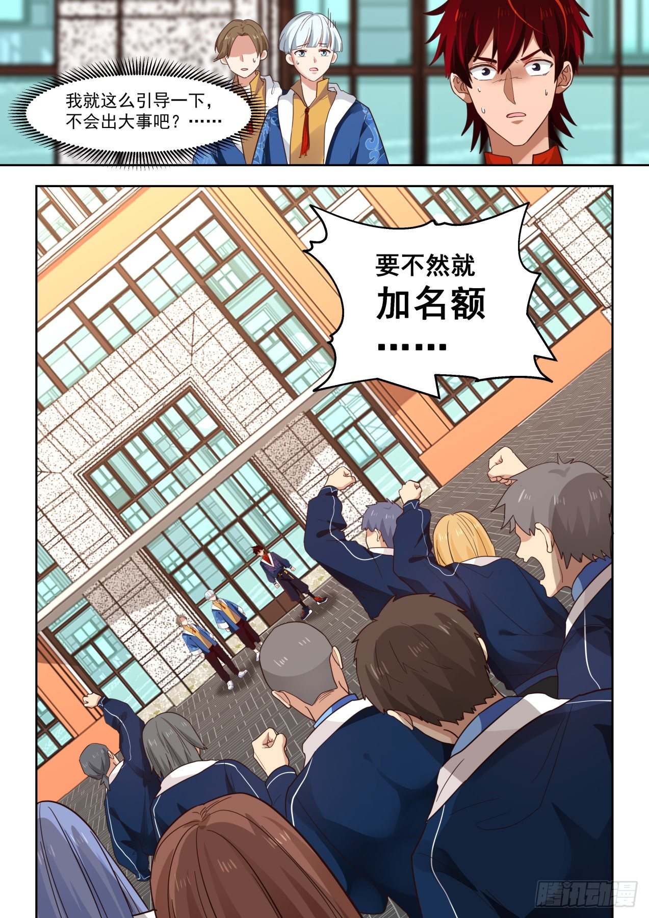 要出大事儿11