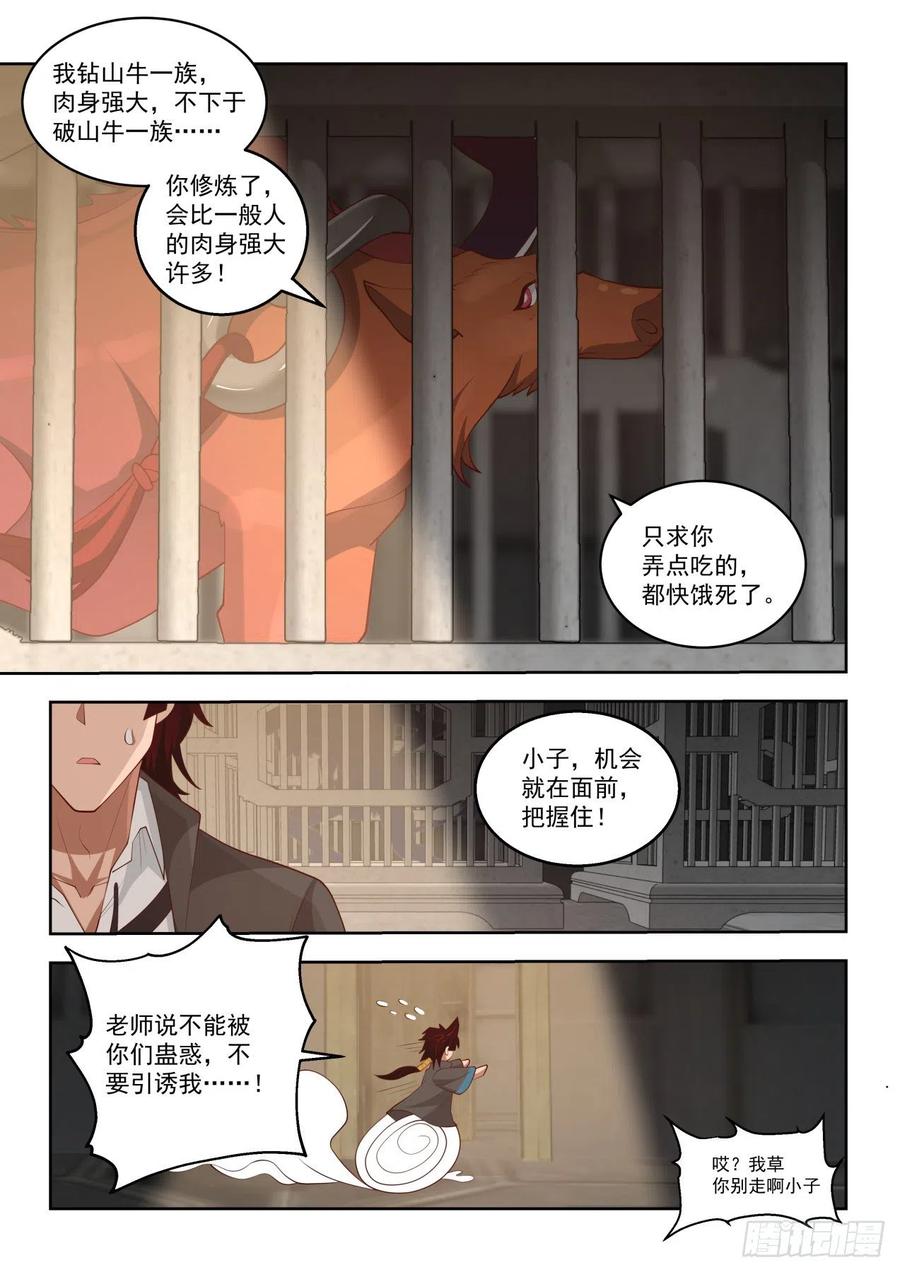 看样子是个老实人9