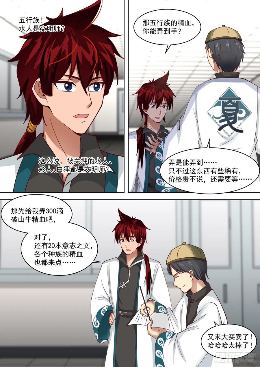 怎么心里慌慌的……11