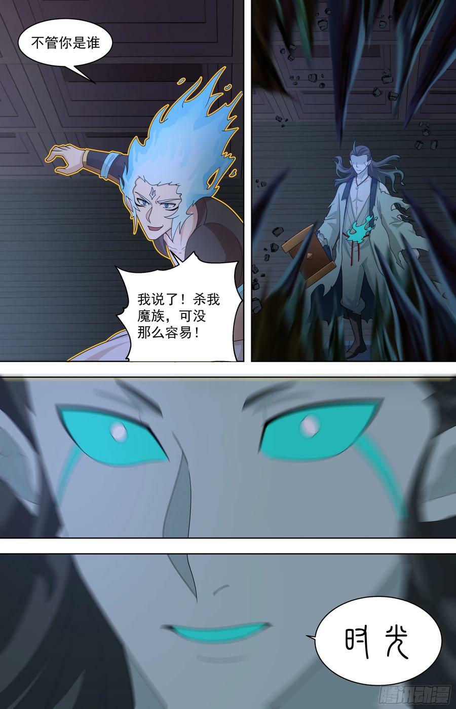 天灭古城篇-攻守易形啦！15