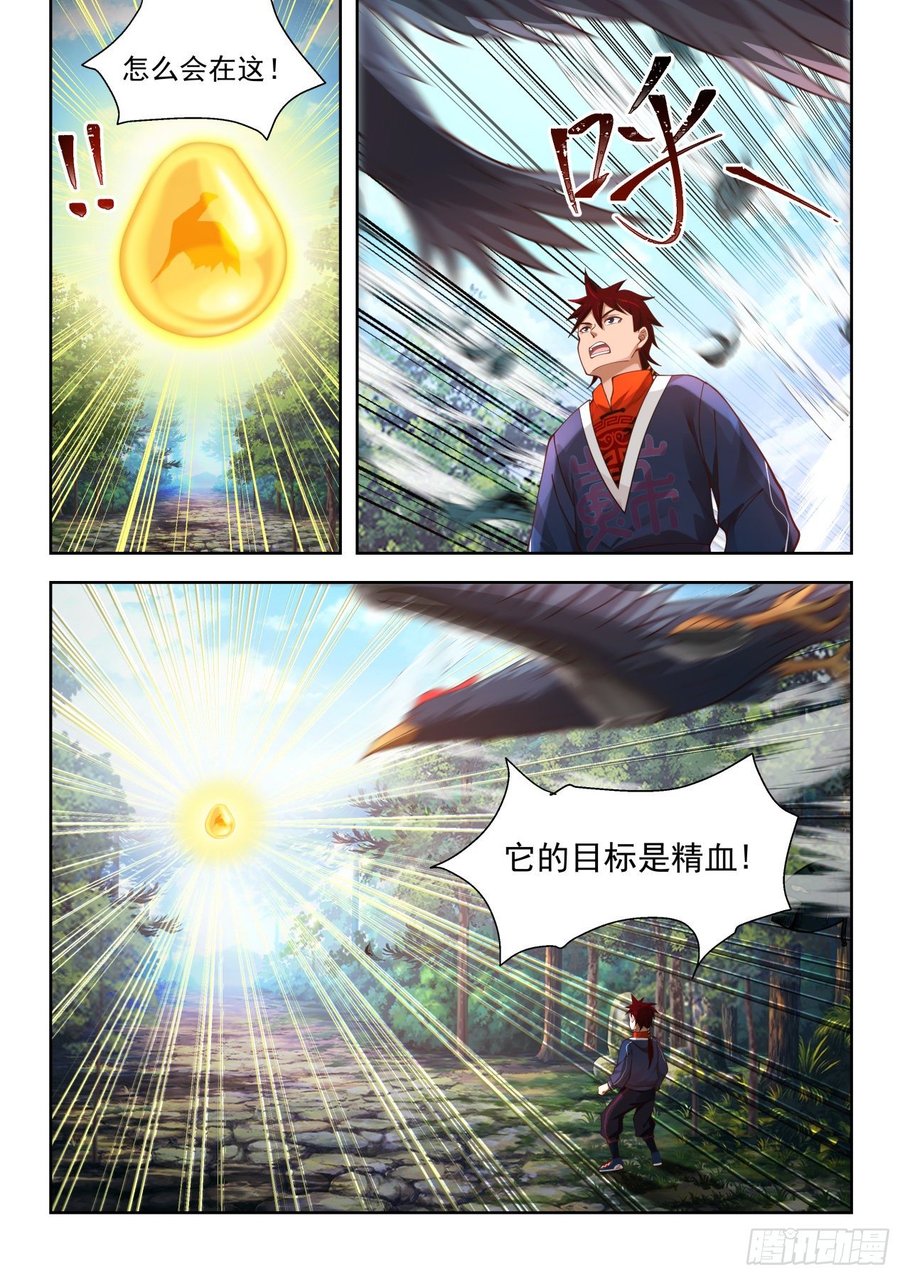 金色书册8