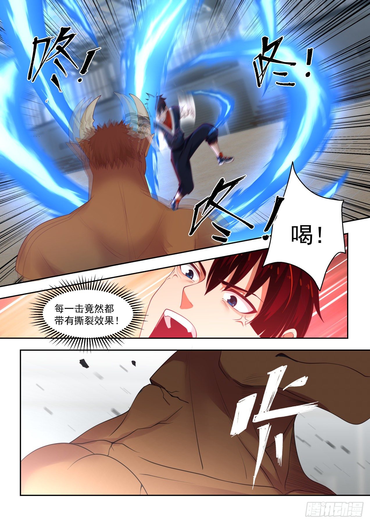 超越自身的战斗力3