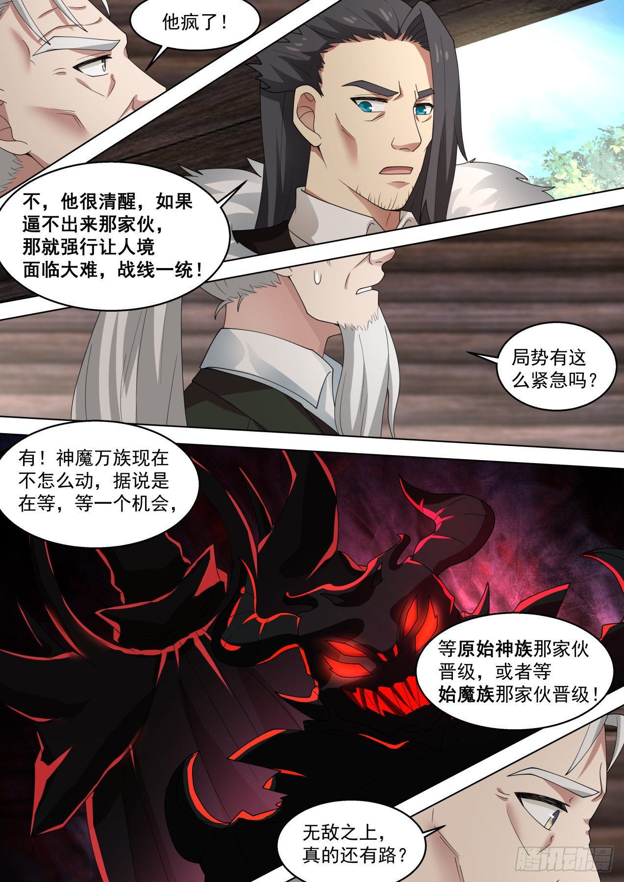 人境有秘密，大秘密！10