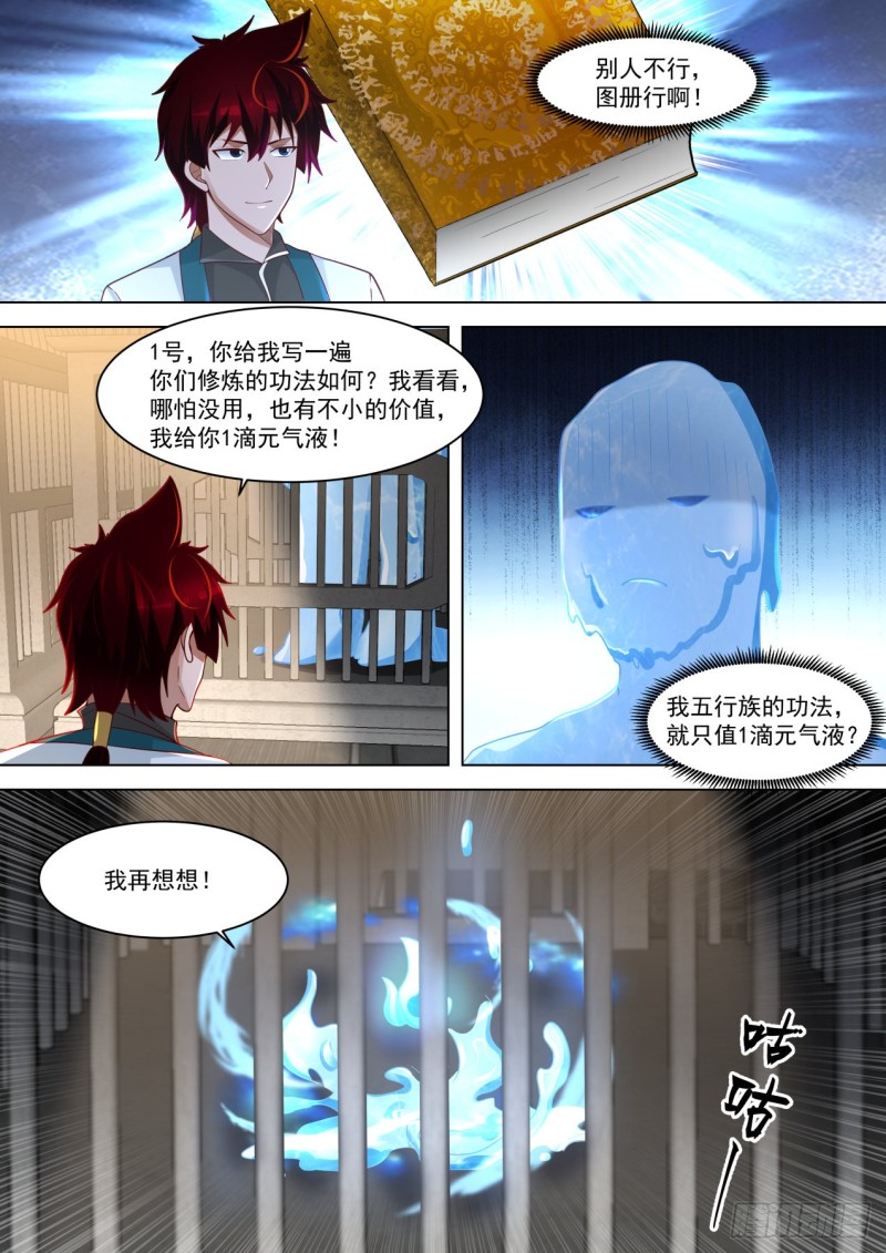 饥饿疗法8