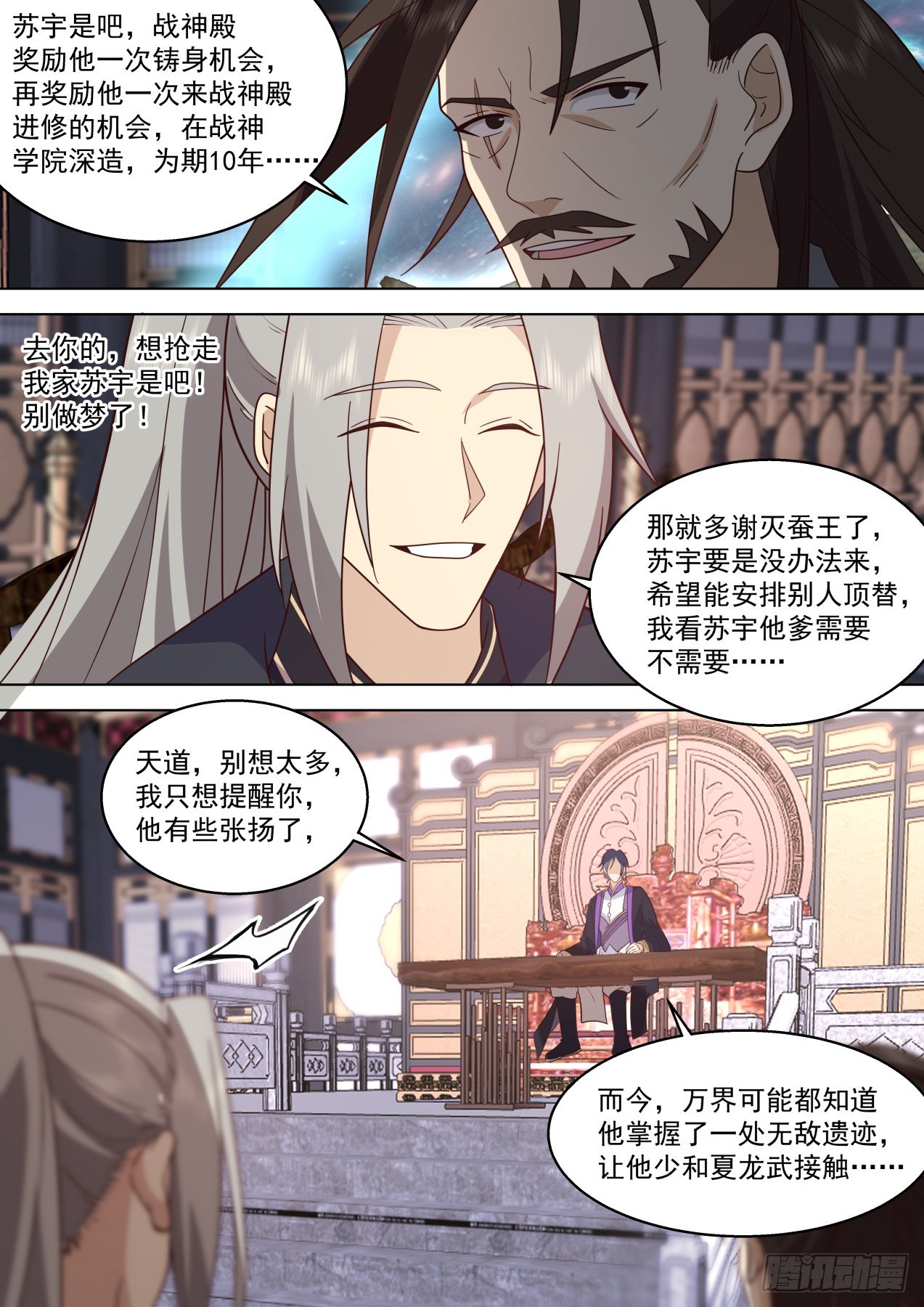 史上最强篇-人不要脸天下无敌4