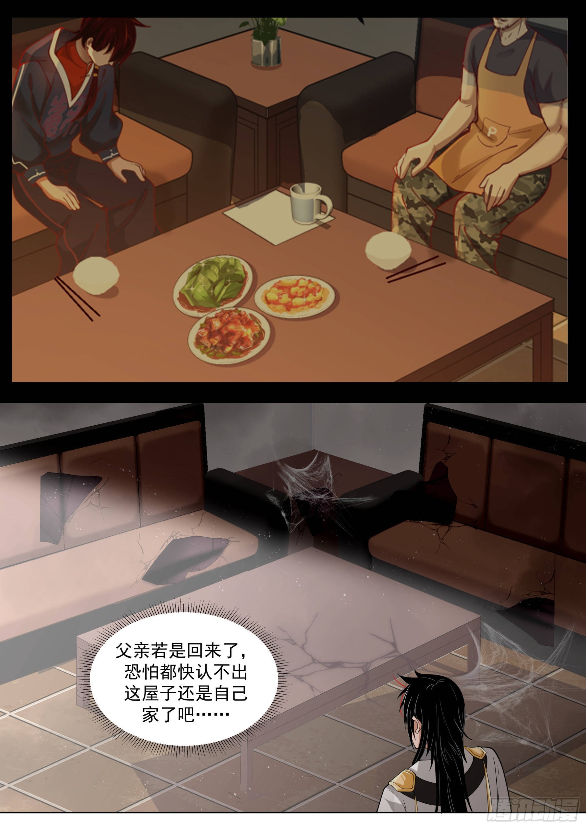 人境之乱篇-回家11