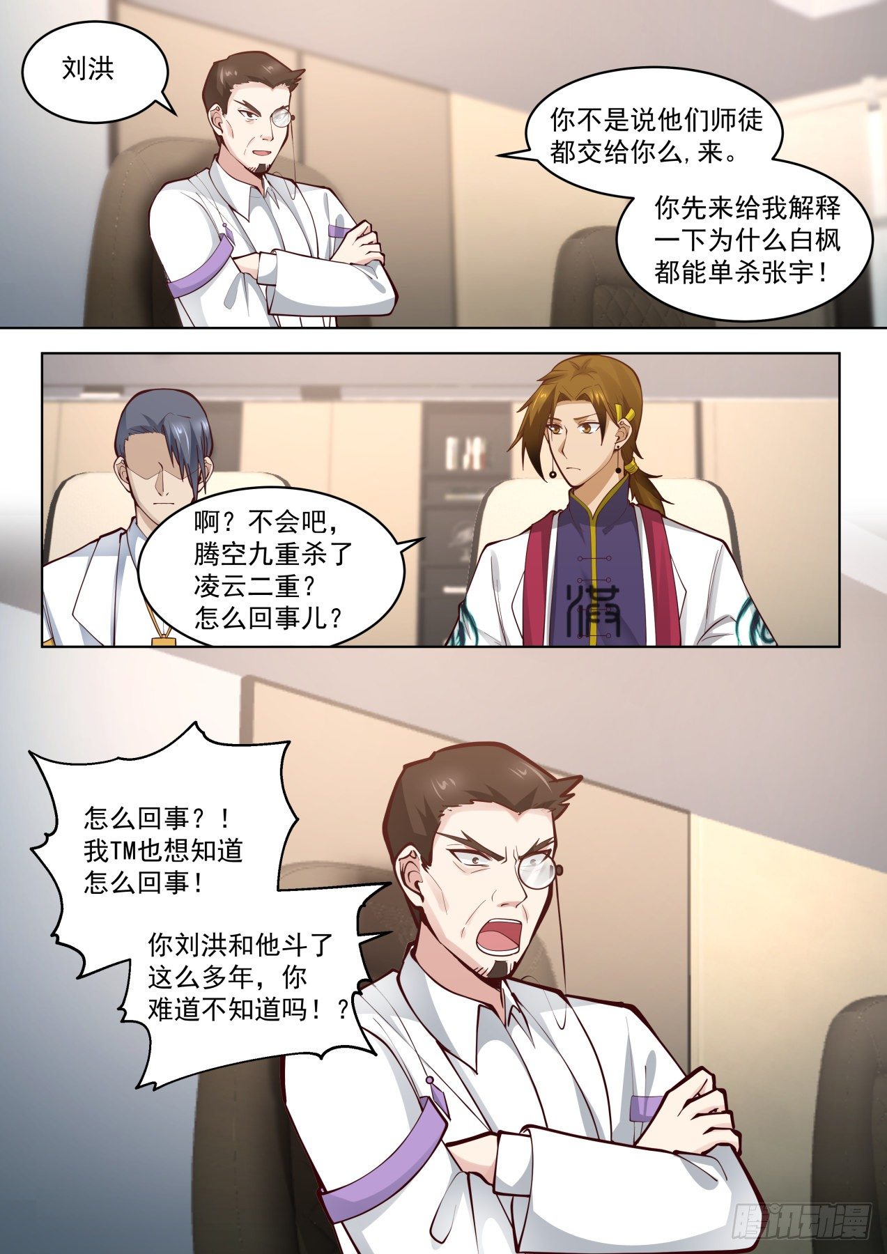 正大光明地资敌1