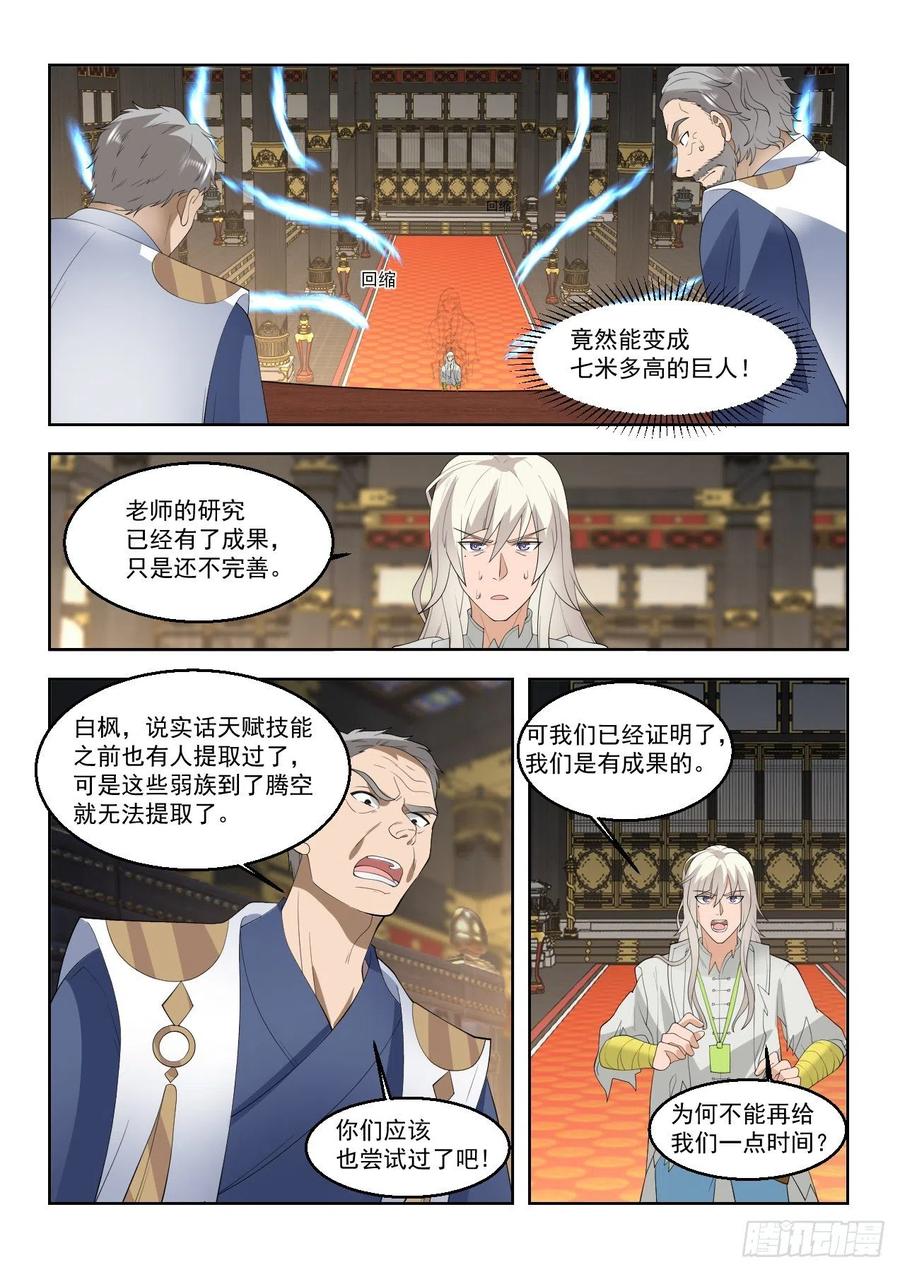 洪谭的研究成果7