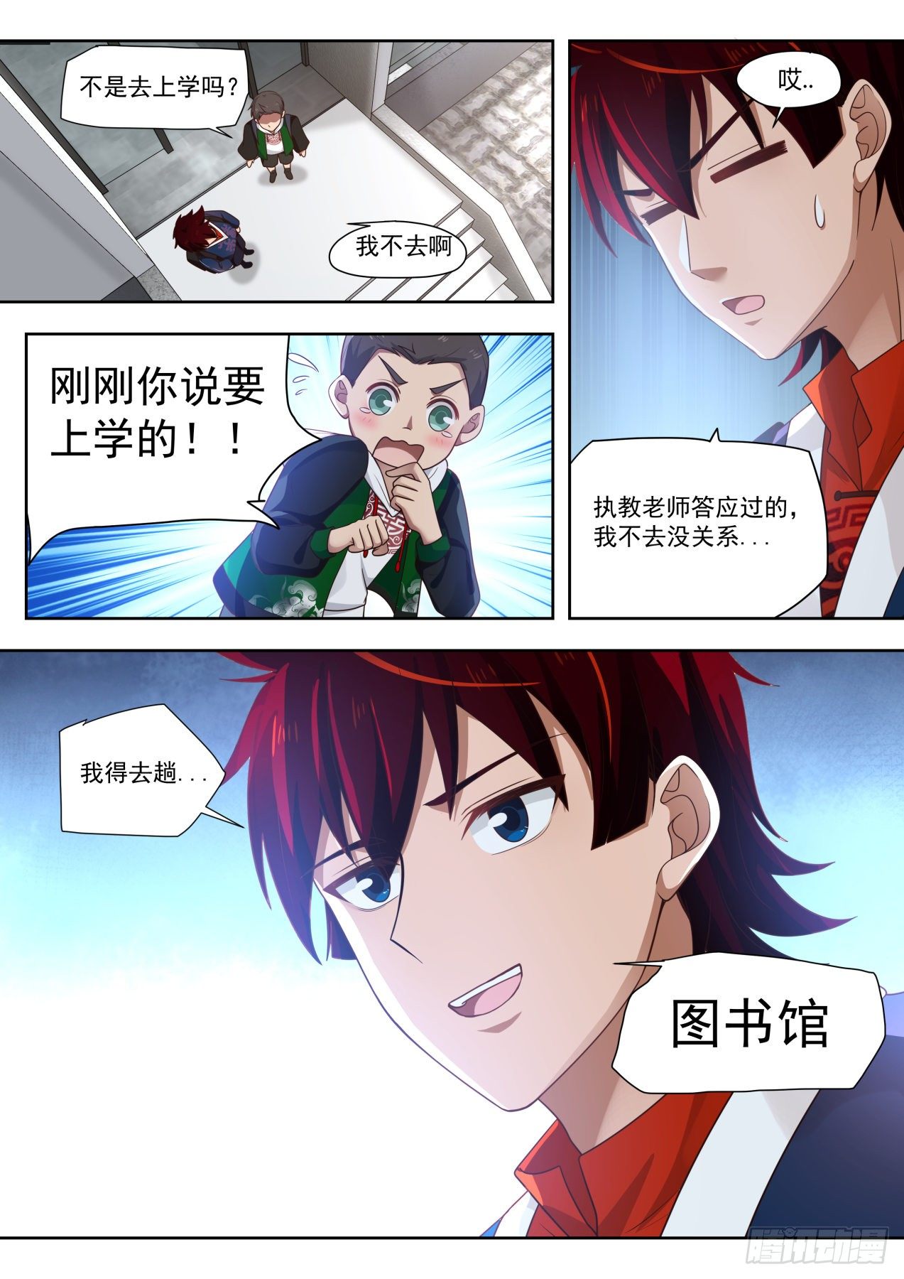 无尽的噩梦13