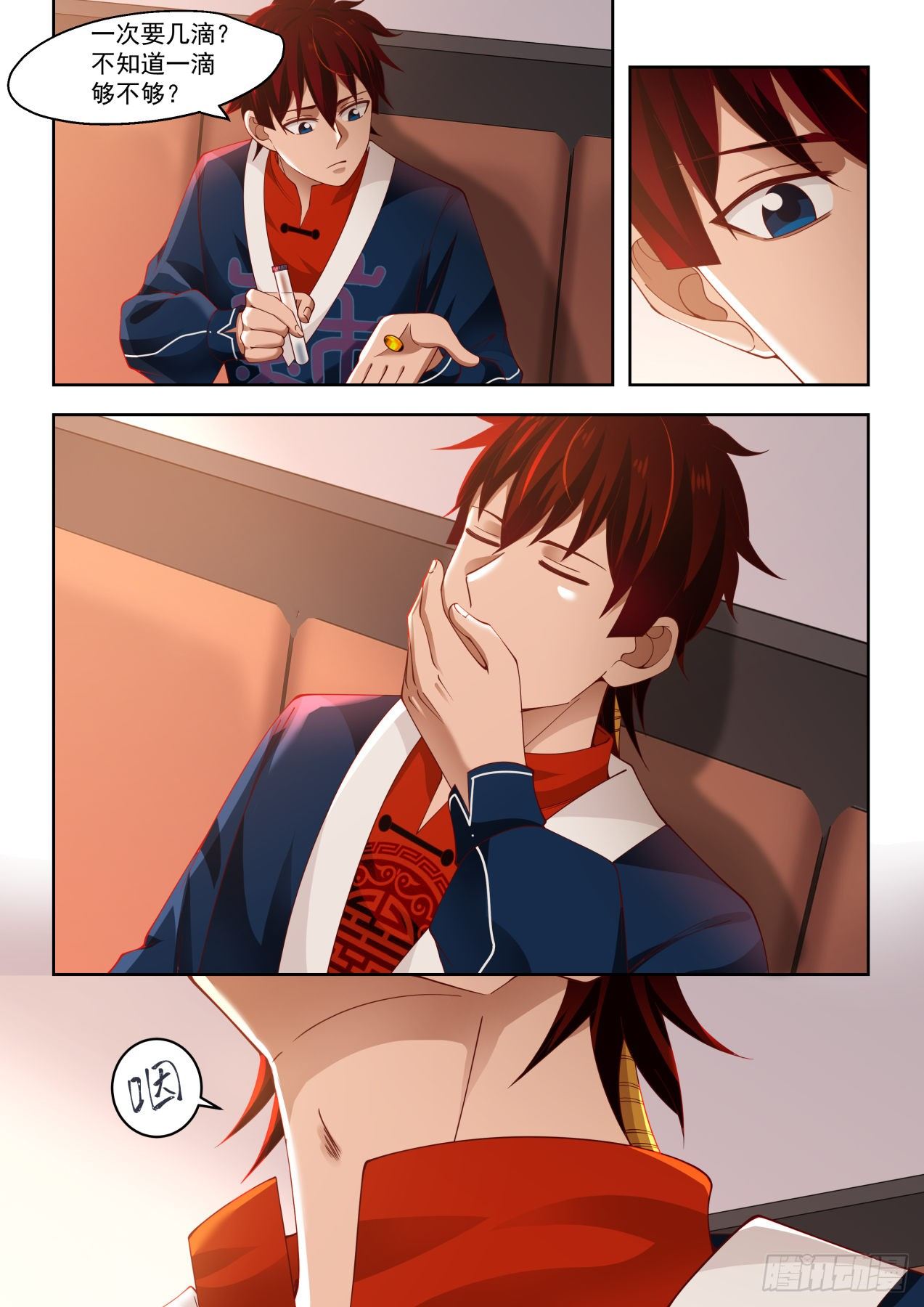 文明学府套路多9
