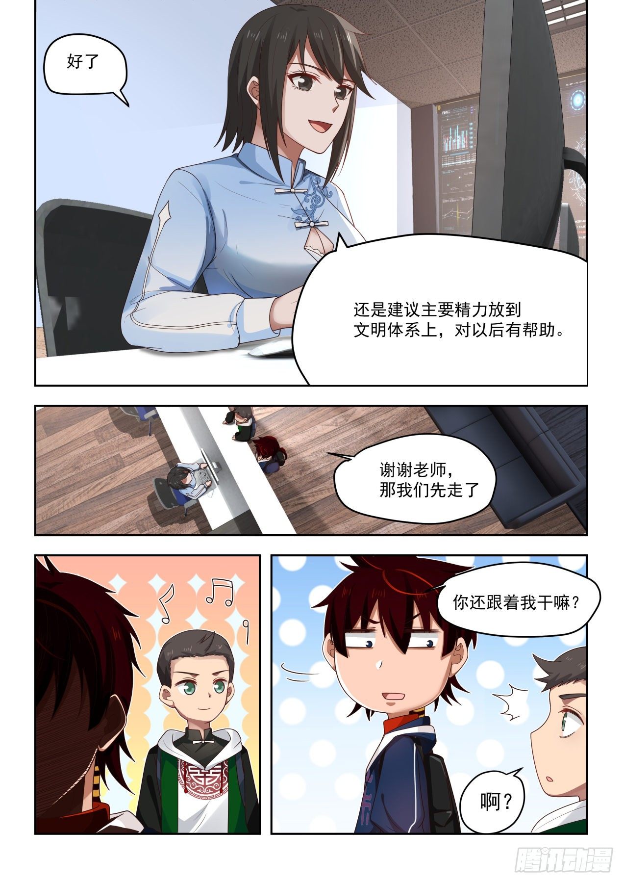 无尽的噩梦12