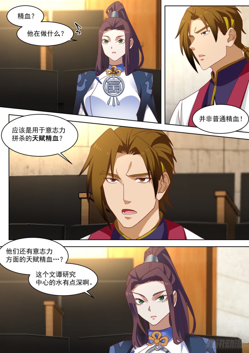啥意思我妹不行啊？3