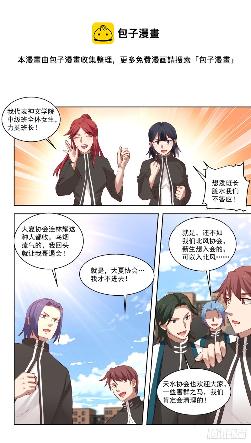 直接认怂7