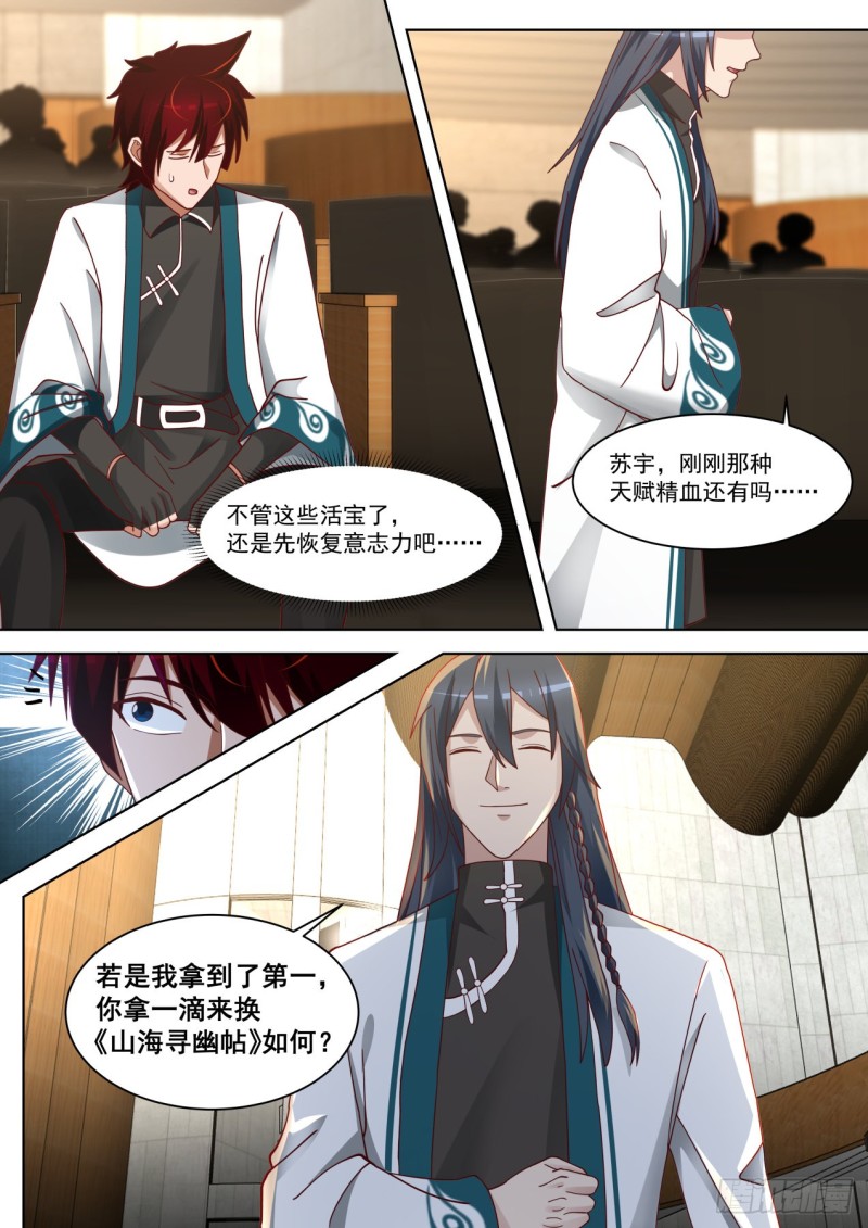 啥意思我妹不行啊？12