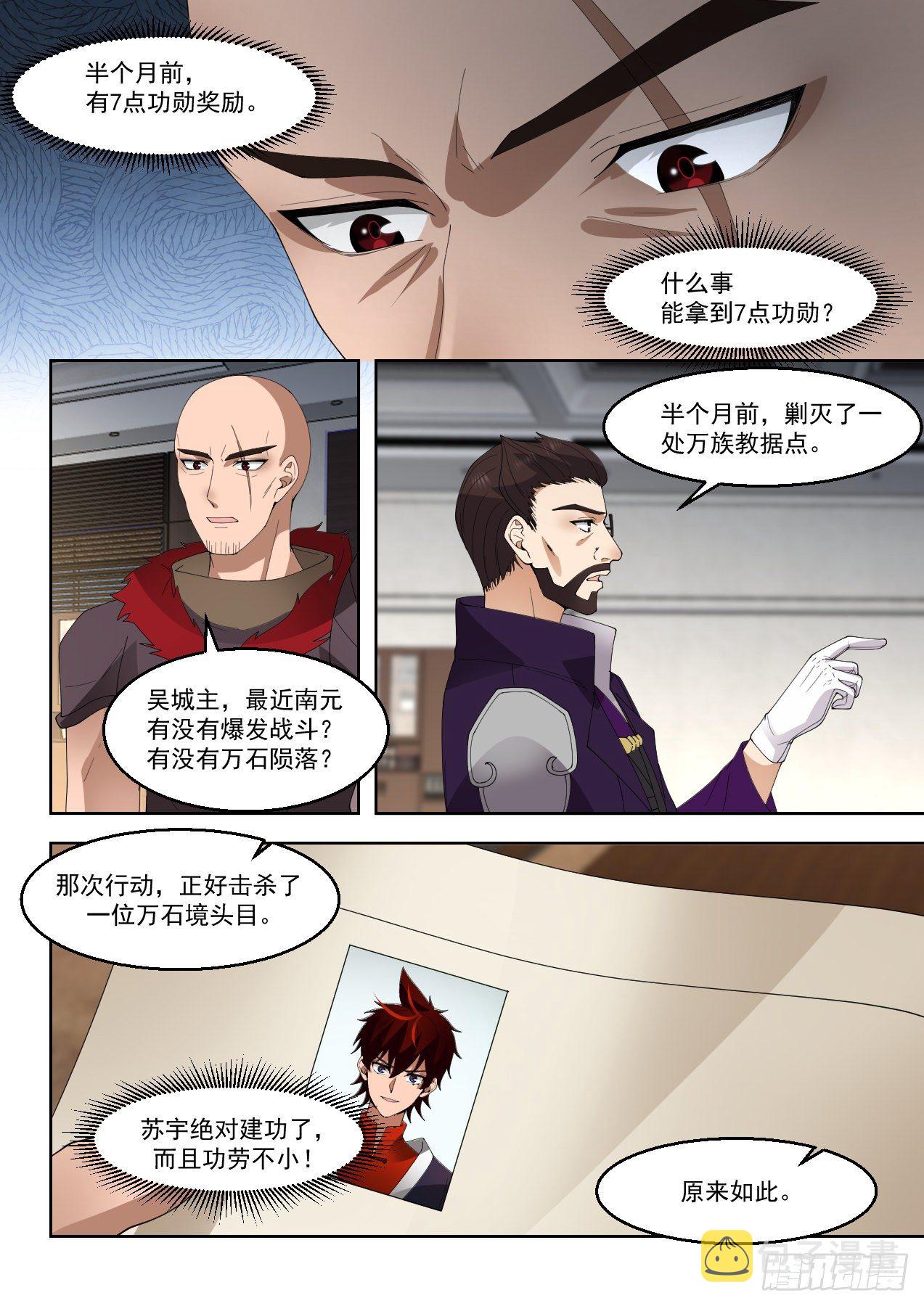 开元九重9