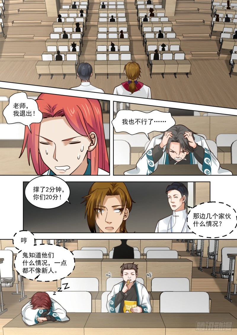 亮瞎你！7