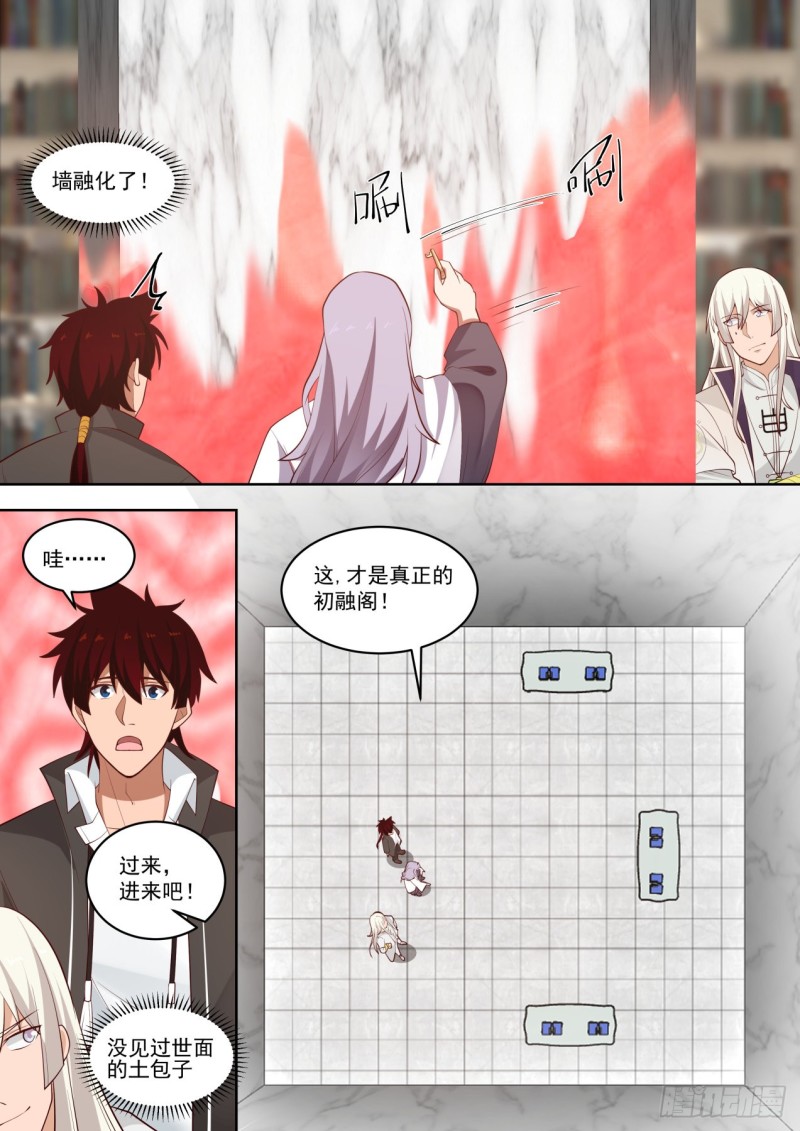 初融阁8