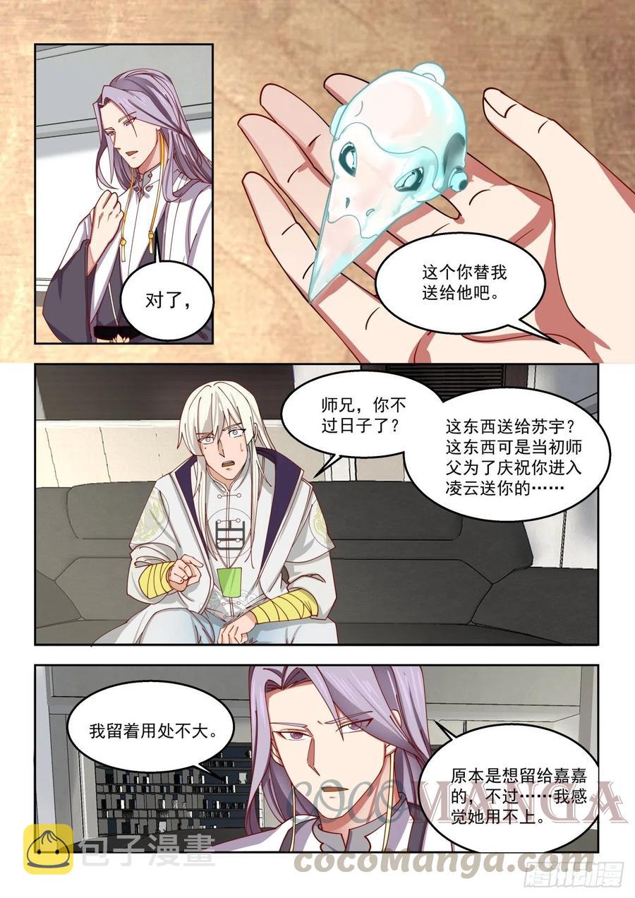 陈永12