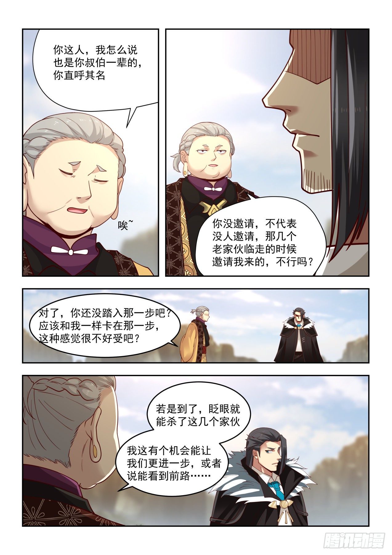 朱天道10