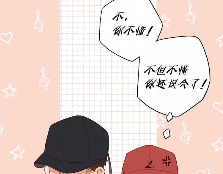 第5话 十指相扣57