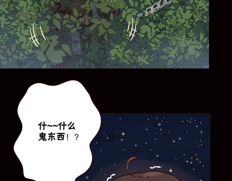 第3话 万家灯火61