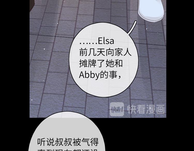 第40话 下一站，幸福。26