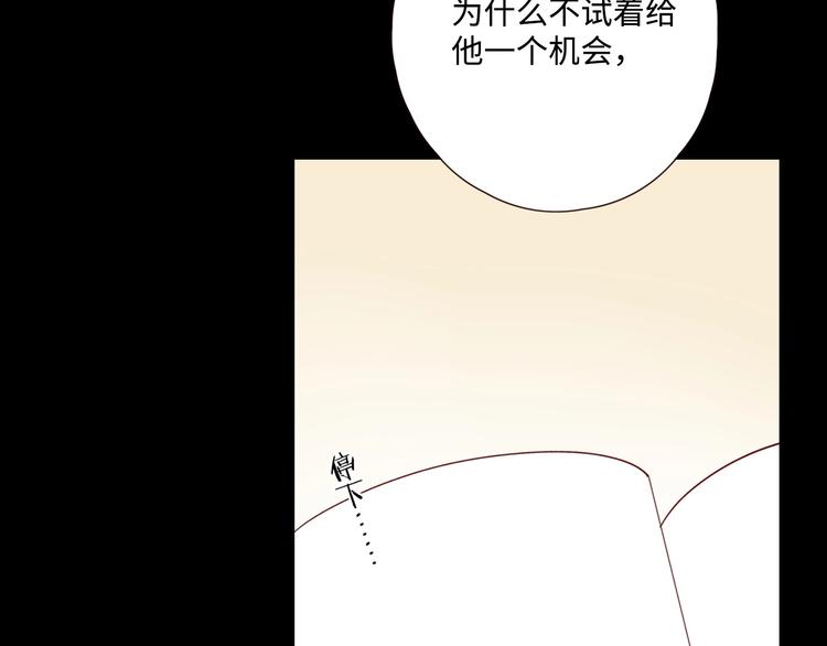 第26话 情敌对战92
